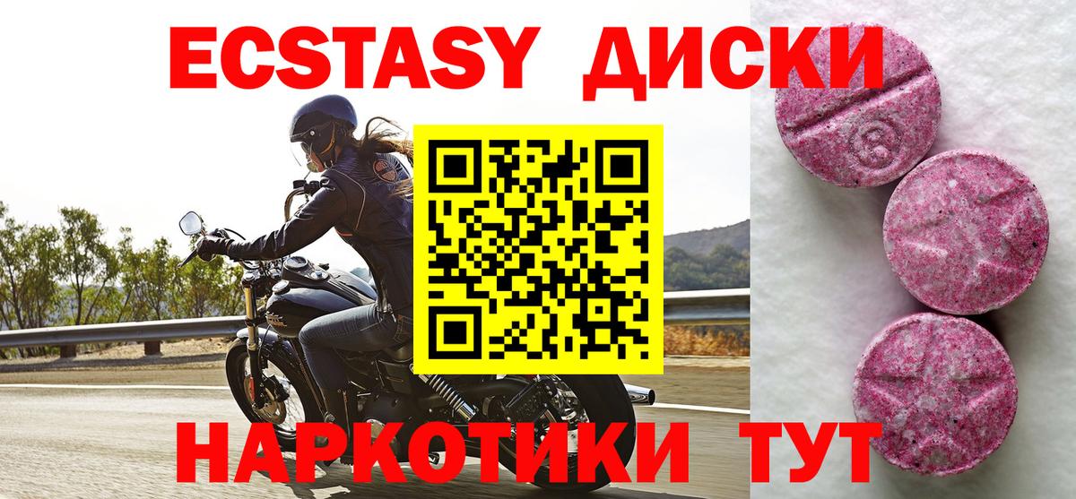 Ecstasy Philipp Plein  Вход с VPN  Ecstasy    зеркало  Алексеевка  Экстази ешки 