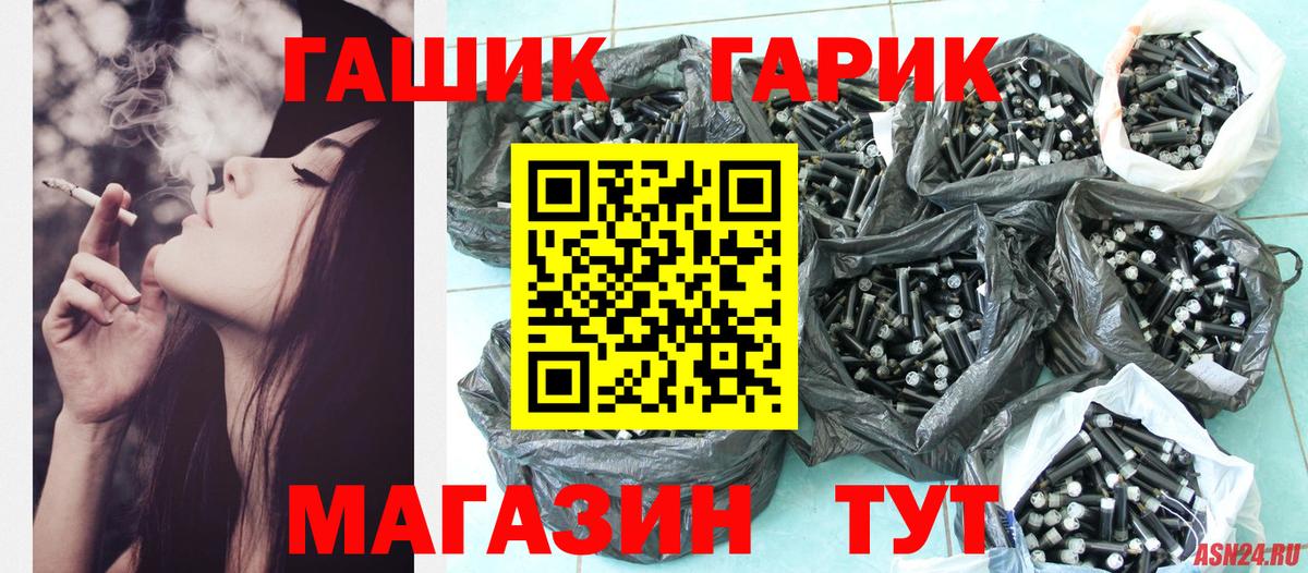 ГАШ VHQ  Вход с VPN  Алексеевка  ГАШИШ ice o lator 