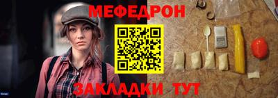 mix Чапаевск
