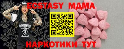 mix Чапаевск
