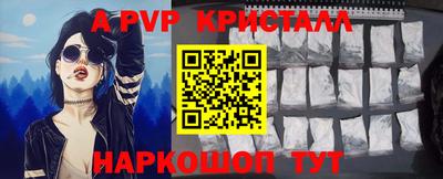 ALPHA PVP Чебаркуль