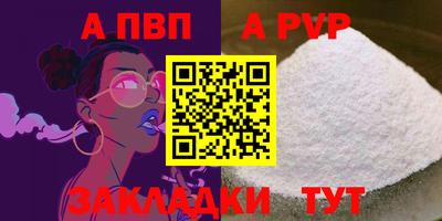 спиды Чебоксары
