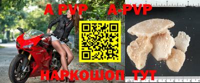ALPHA PVP Чебаркуль