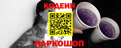 ALPHA PVP Чебаркуль