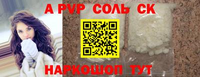 спиды Чебоксары