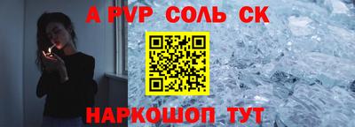 спиды Чебоксары