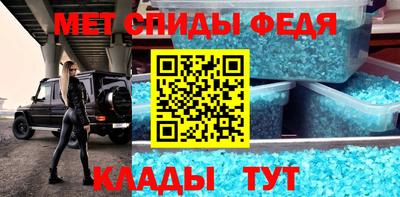 ALPHA PVP Чебаркуль