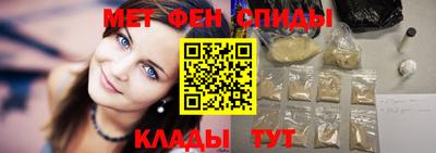 ALPHA PVP Чебаркуль