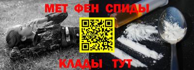 ALPHA PVP Чебаркуль