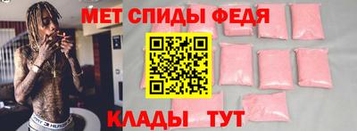 ALPHA PVP Чебаркуль