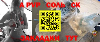 mix Чапаевск