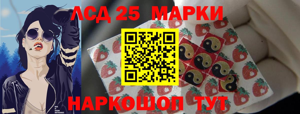 LSD-25 экстази ecstasy  ЛСД экстази ecstasy  Вход с VPN  LSD-25 экстази  Алексеевка 