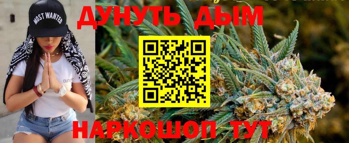 Алексеевка  Бошки марихуана THC 21%  Марихуана SATIVA & INDICA  Шишки марихуана индика  Бошки марихуана план  Вход с VPN 
