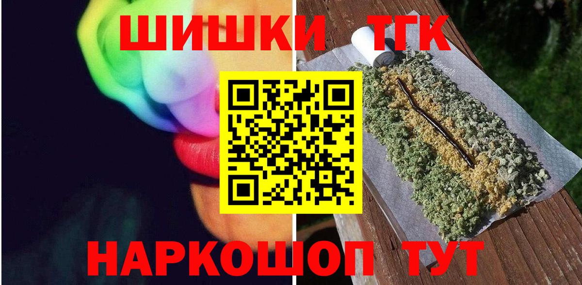 Марихуана MAZAR Алексеевка